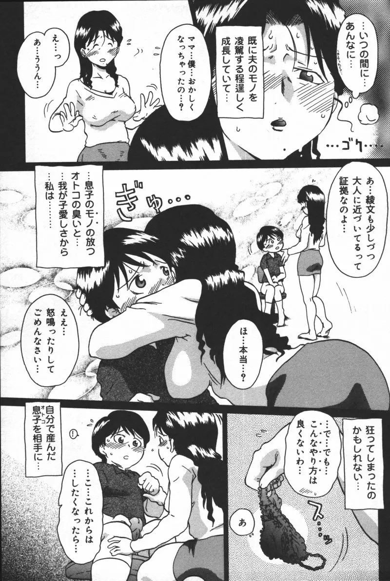 웹툰 이미지 76