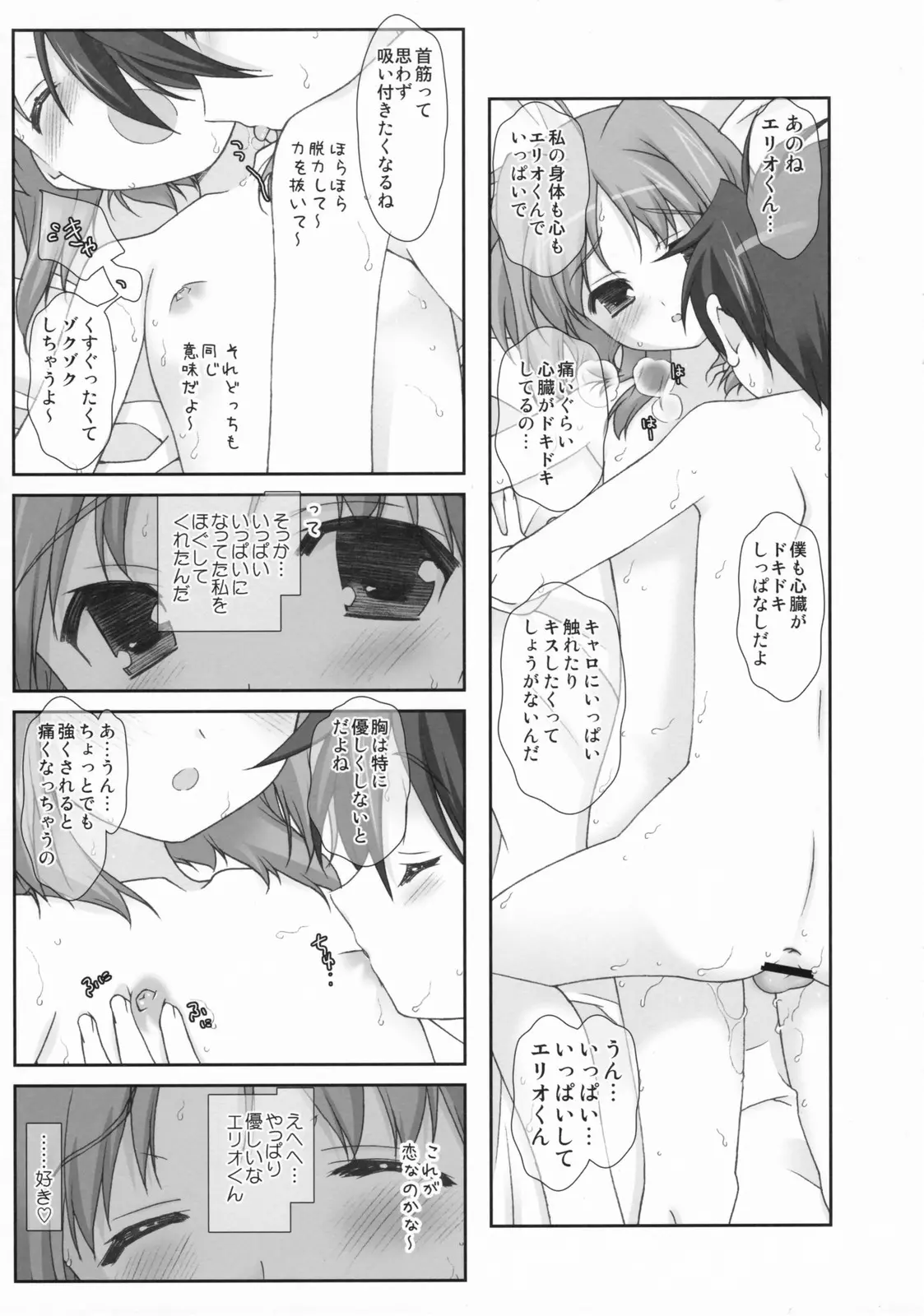 웹툰 이미지 10