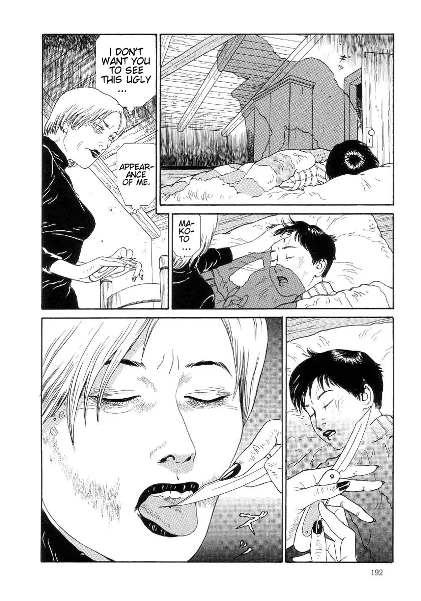웹툰 이미지 194
