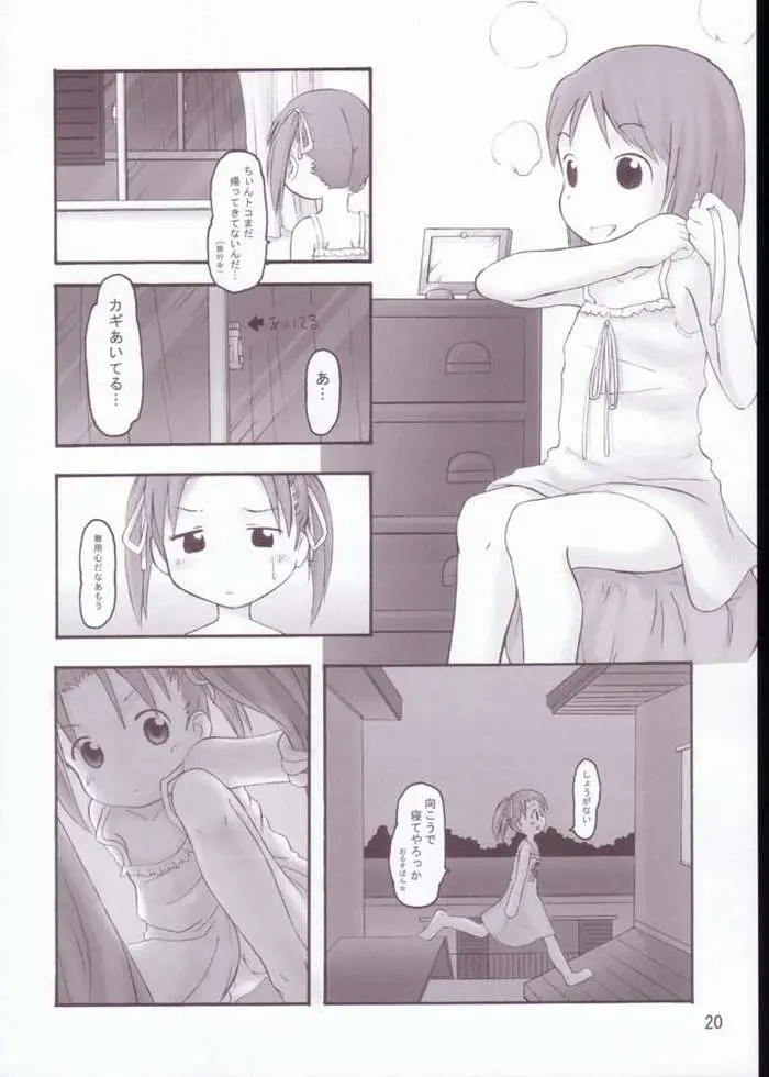 웹툰 이미지 16