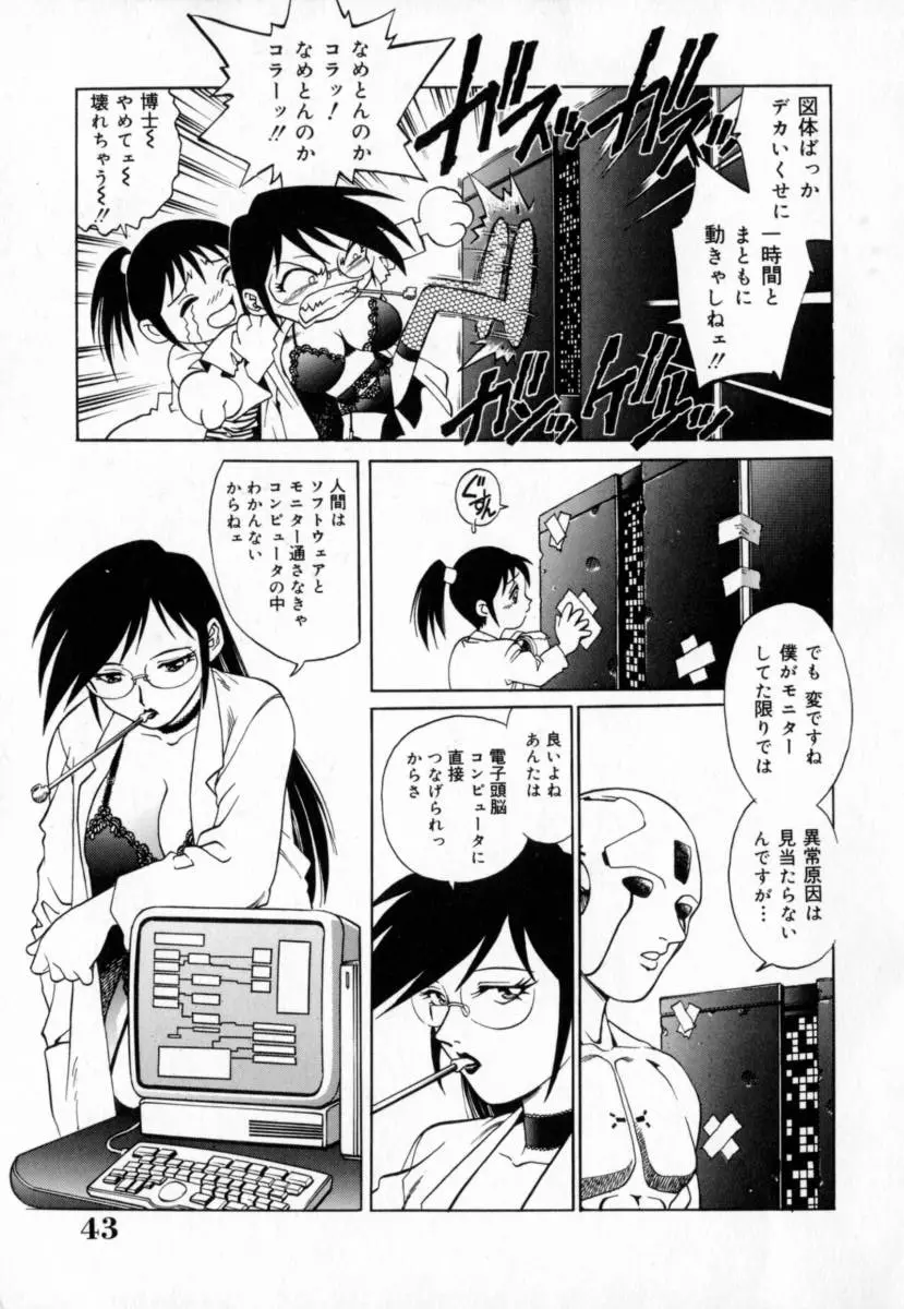 웹툰 이미지 46