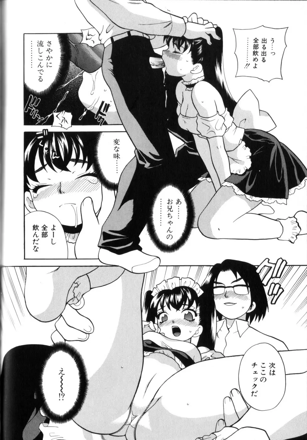 웹툰 이미지 75