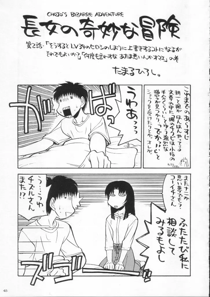 웹툰 이미지 44