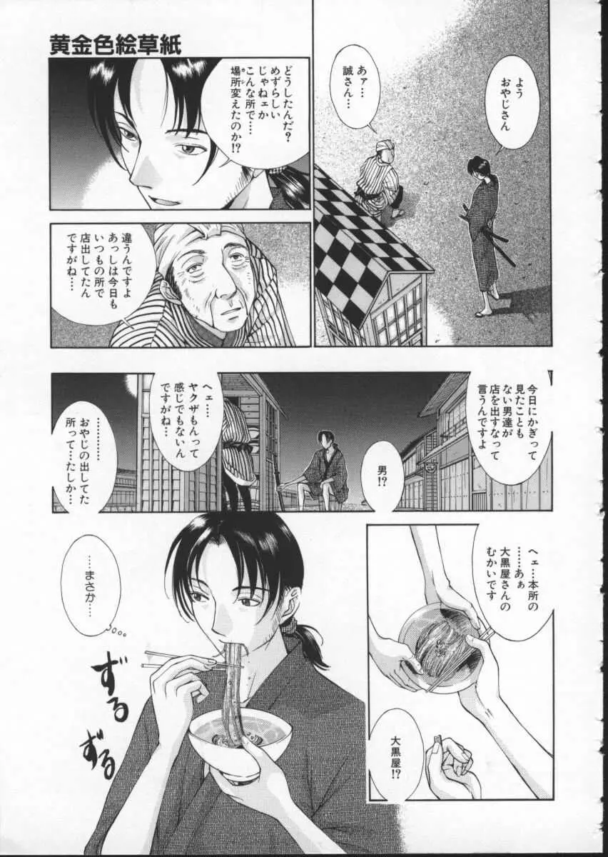 웹툰 이미지 146