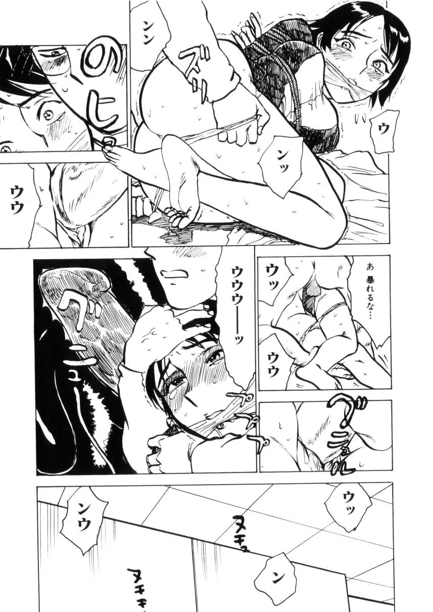 웹툰 이미지 140