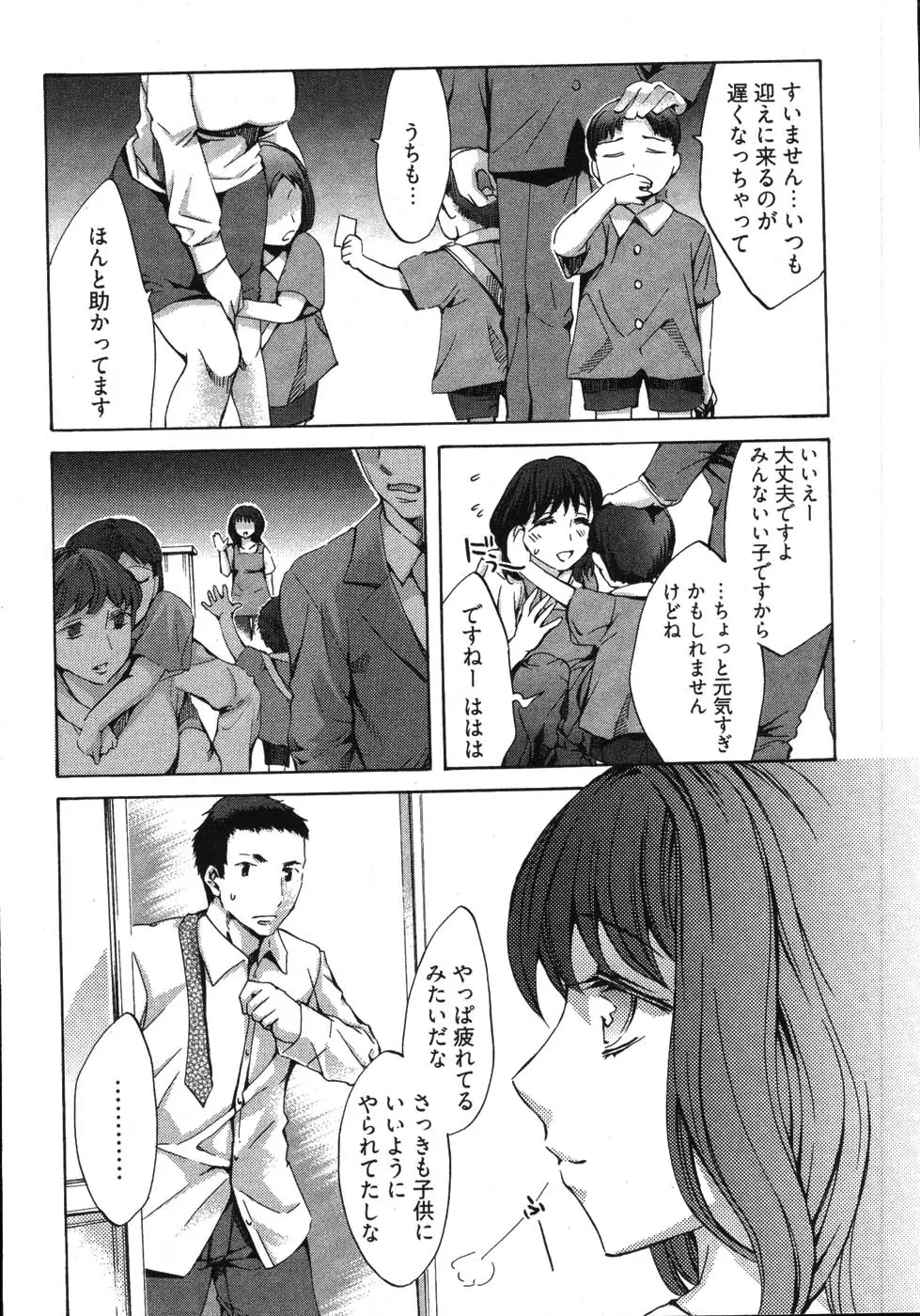 웹툰 이미지 151