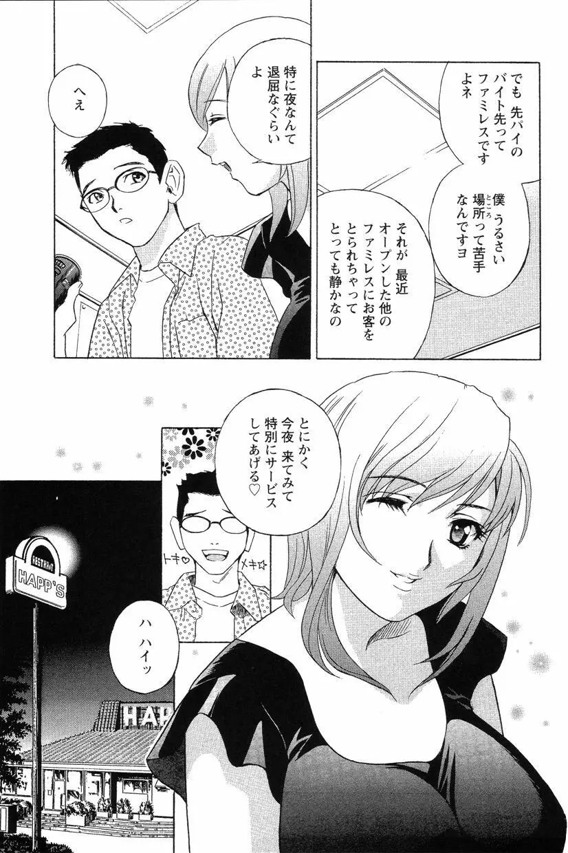 웹툰 이미지 157
