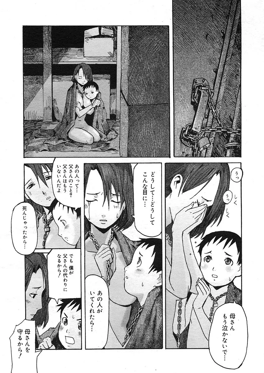 웹툰 이미지 295