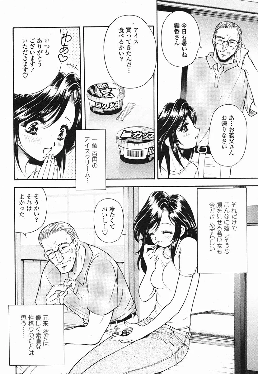 웹툰 이미지 67