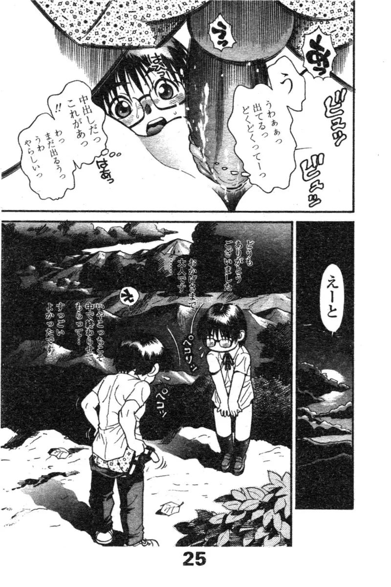 웹툰 이미지 278