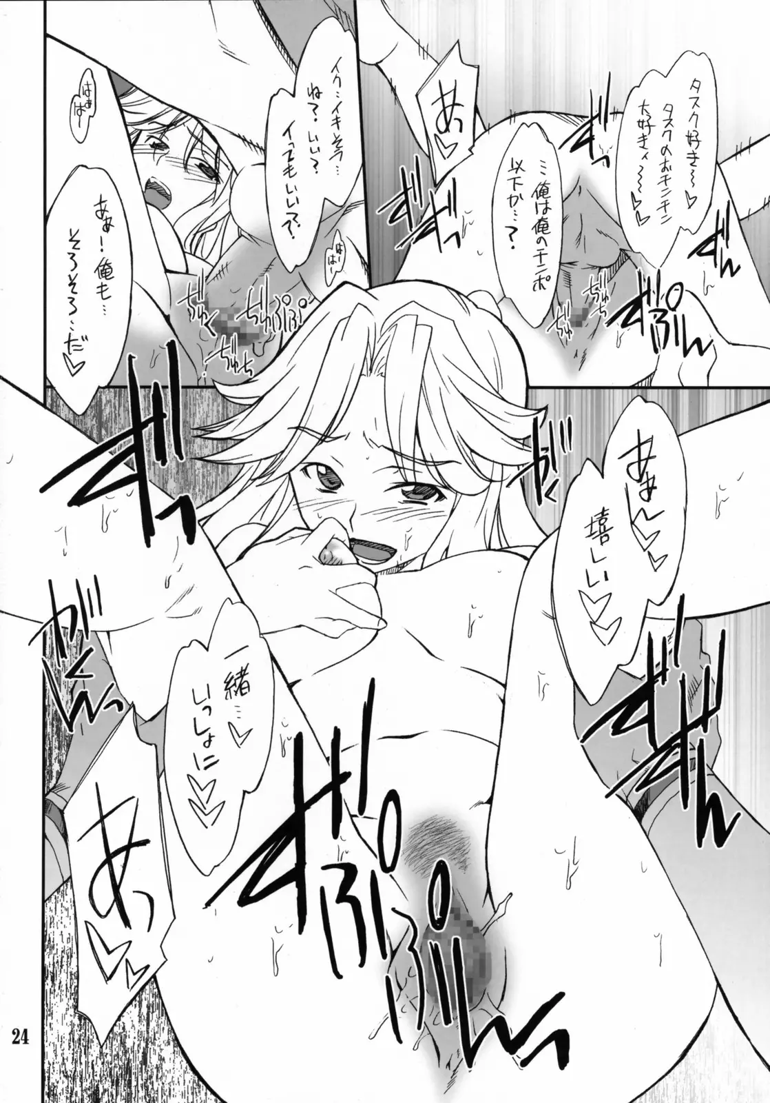 웹툰 이미지 22