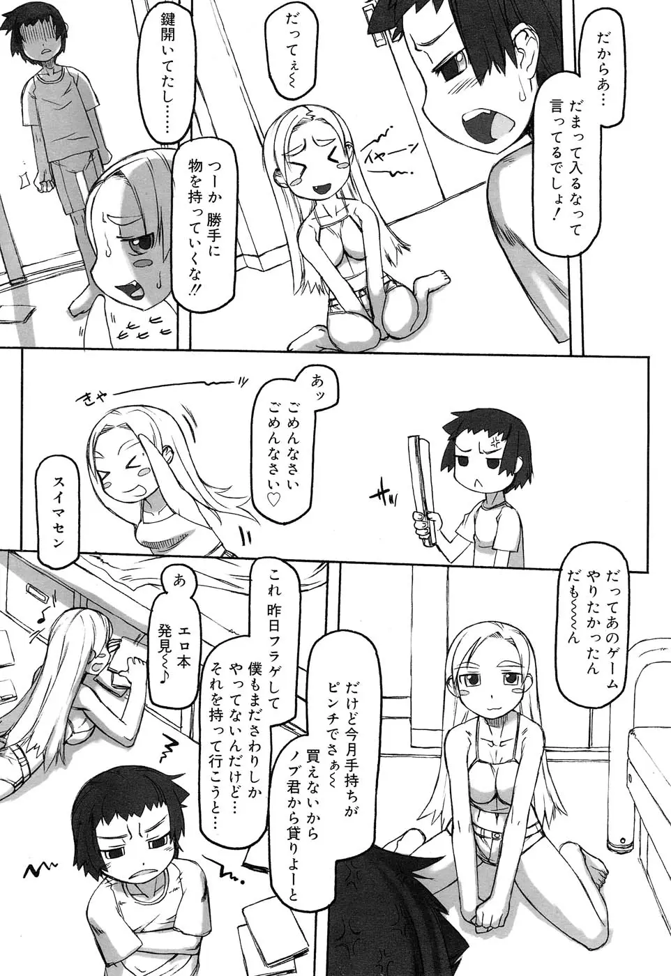 웹툰 이미지 255