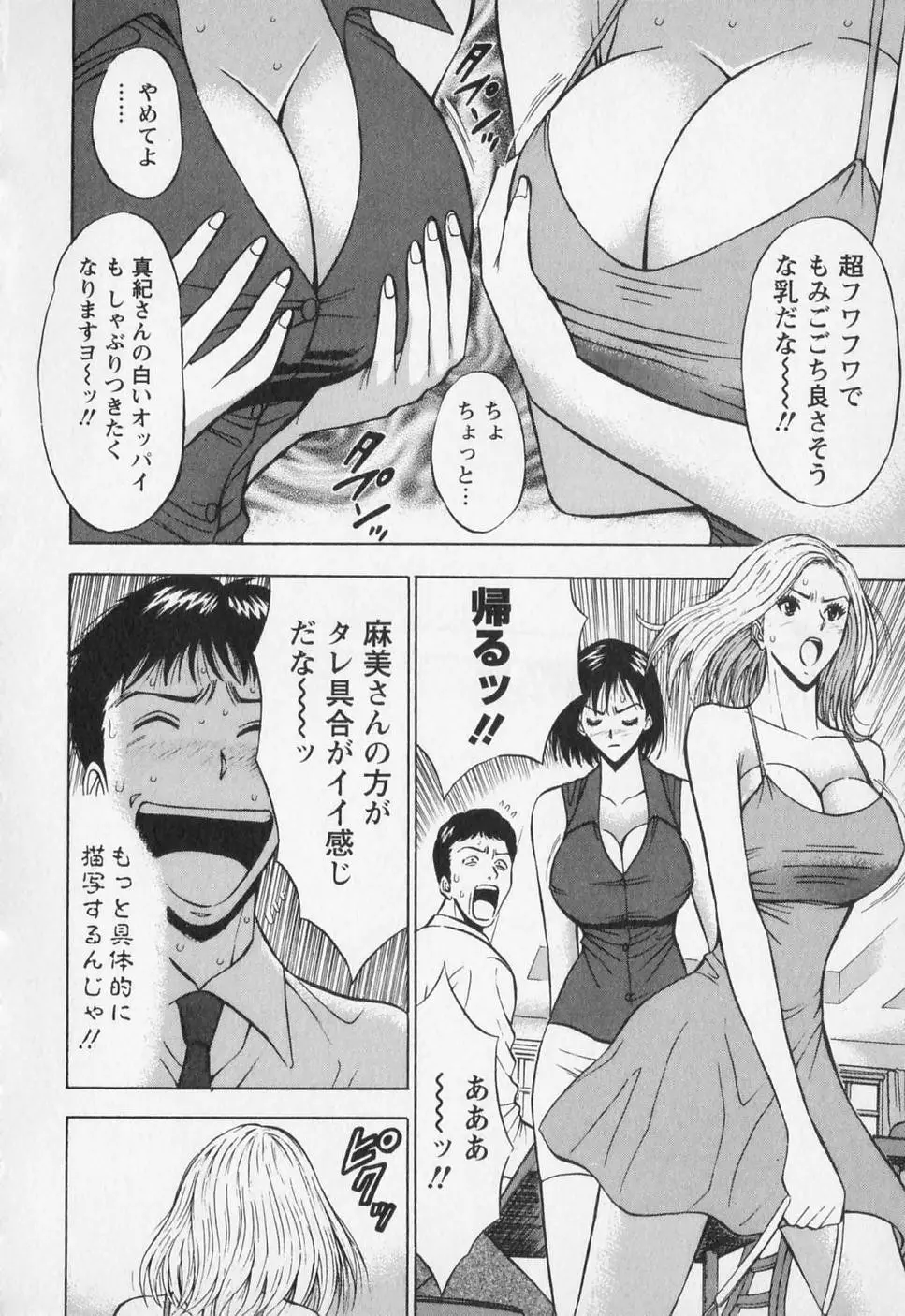 웹툰 이미지 64
