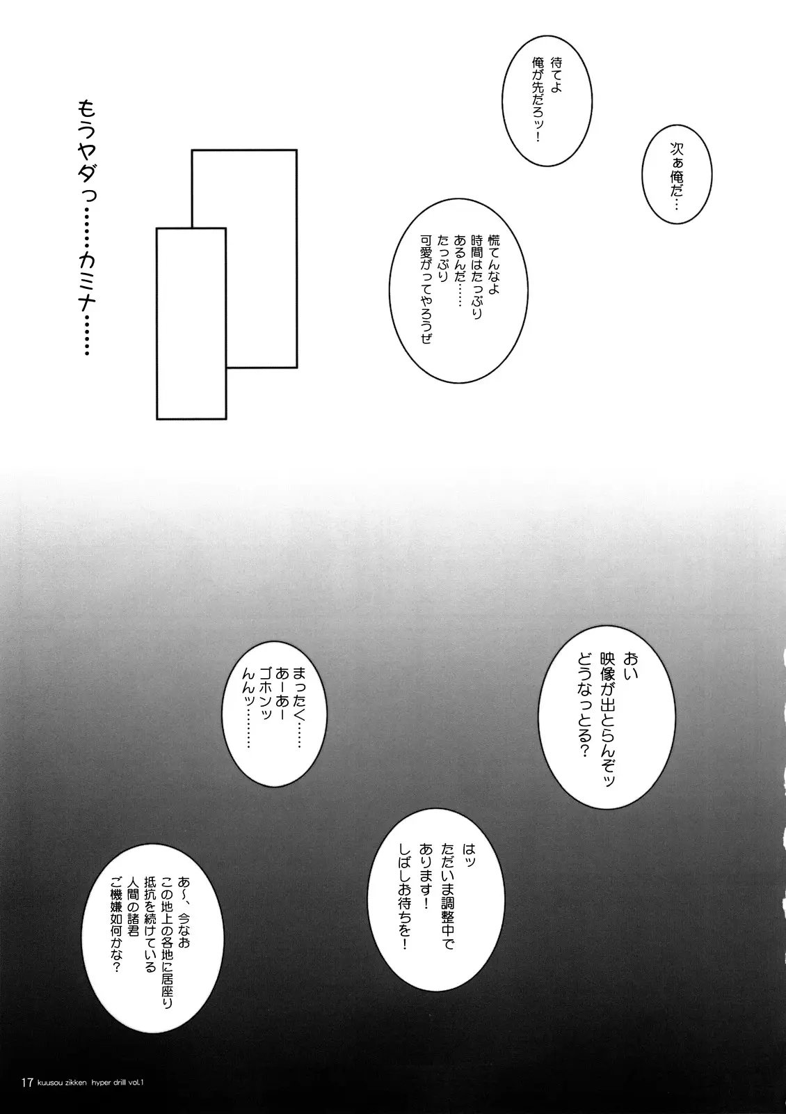 웹툰 이미지 15