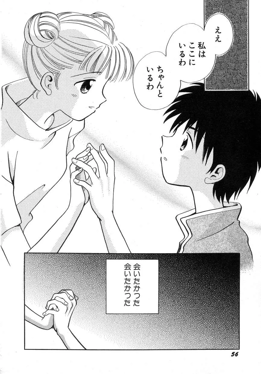 웹툰 이미지 59
