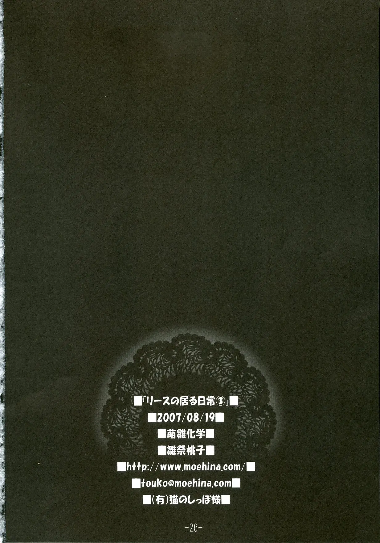 웹툰 이미지 24