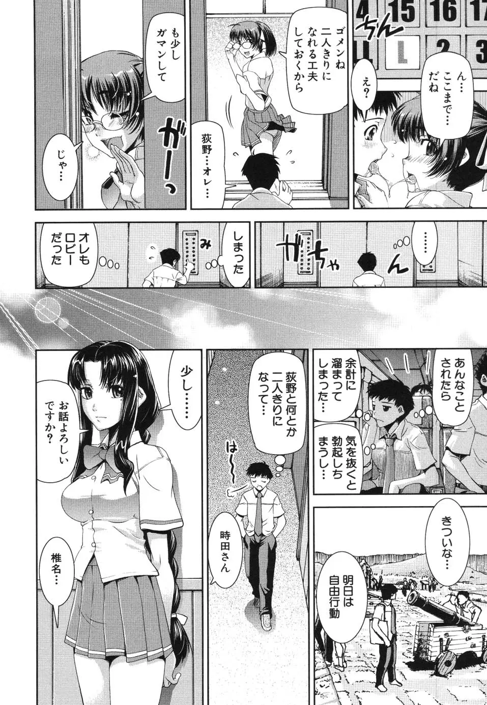웹툰 이미지 11