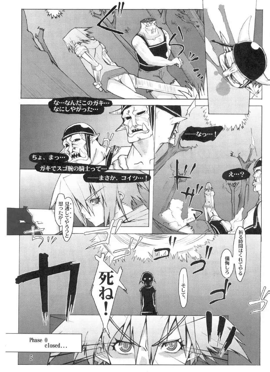 웹툰 이미지 4