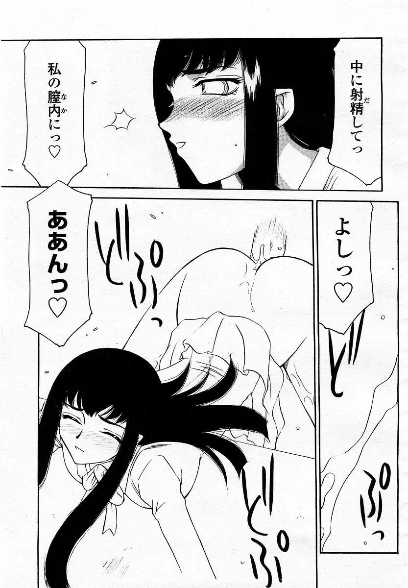 웹툰 이미지 234