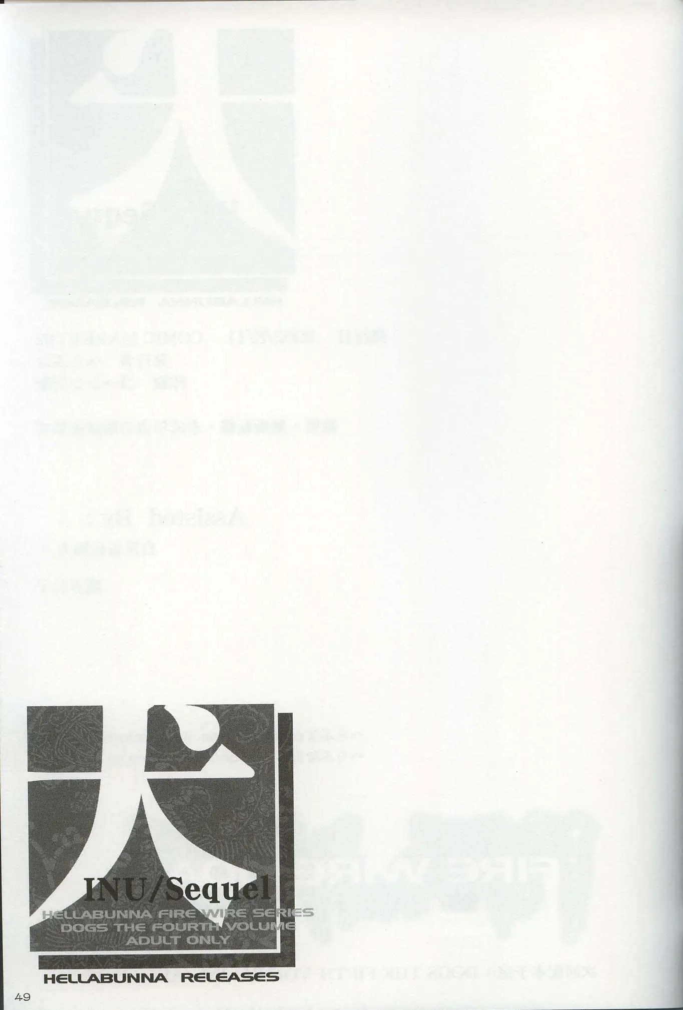 웹툰 이미지 45