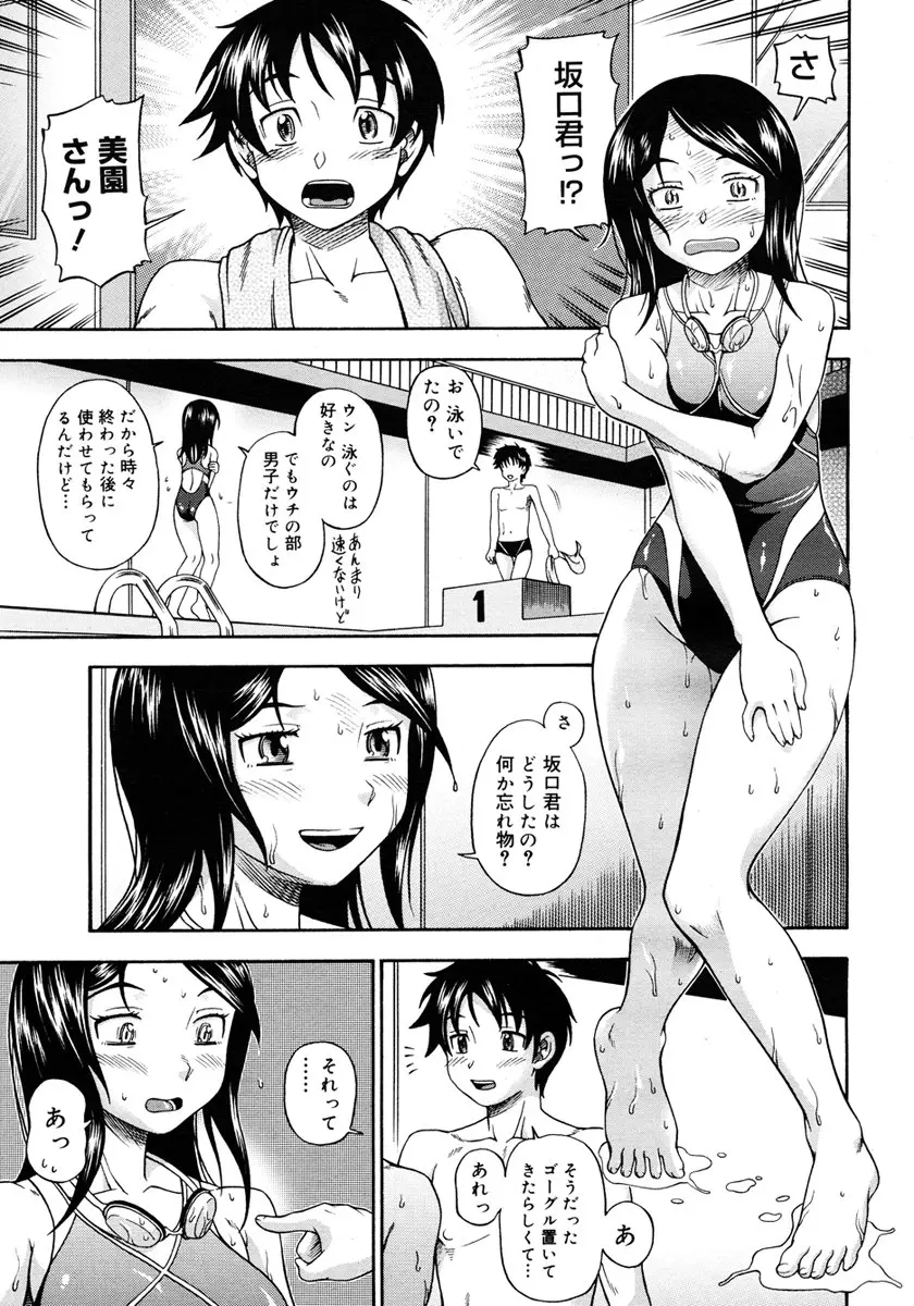 웹툰 이미지 34