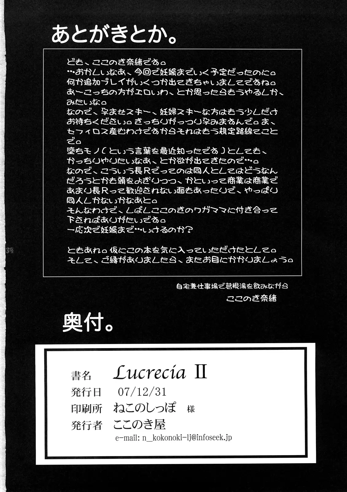 웹툰 이미지 32