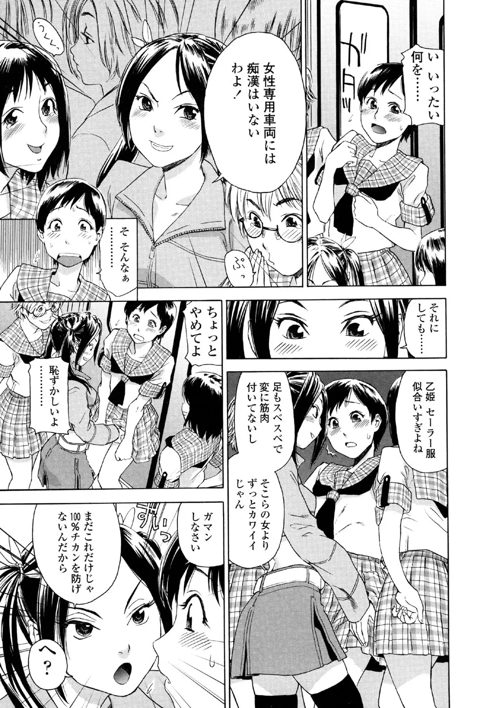 웹툰 이미지 146