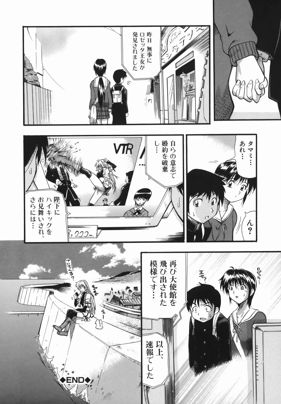 웹툰 이미지 179