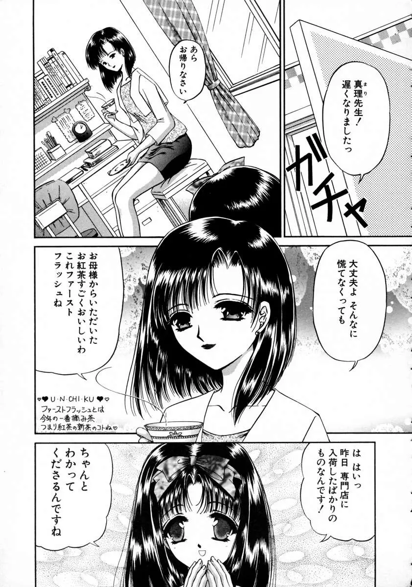 웹툰 이미지 120