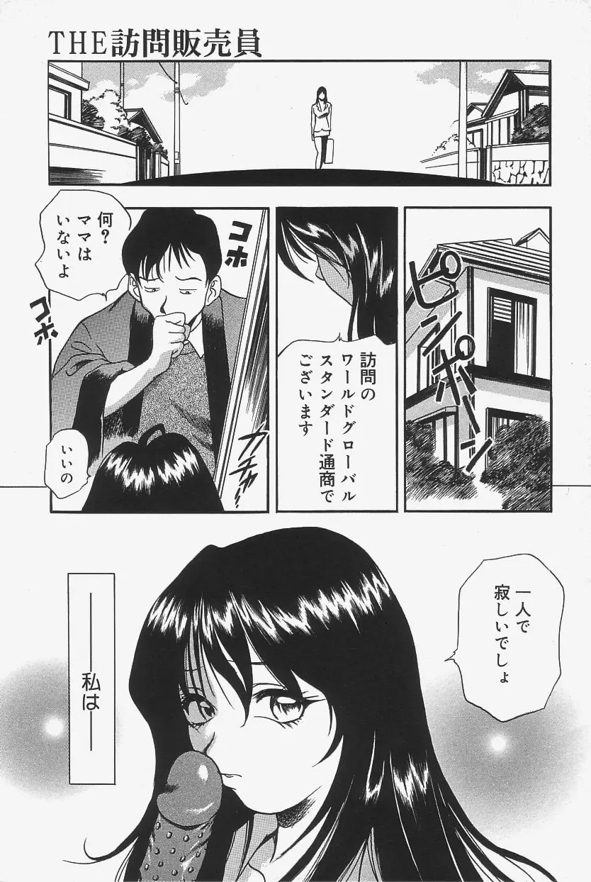 웹툰 이미지 106