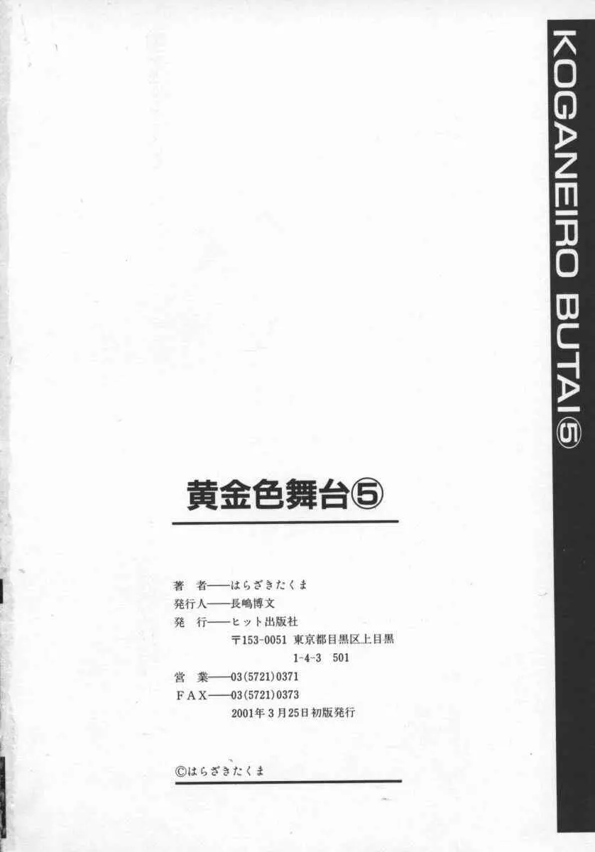 웹툰 이미지 171