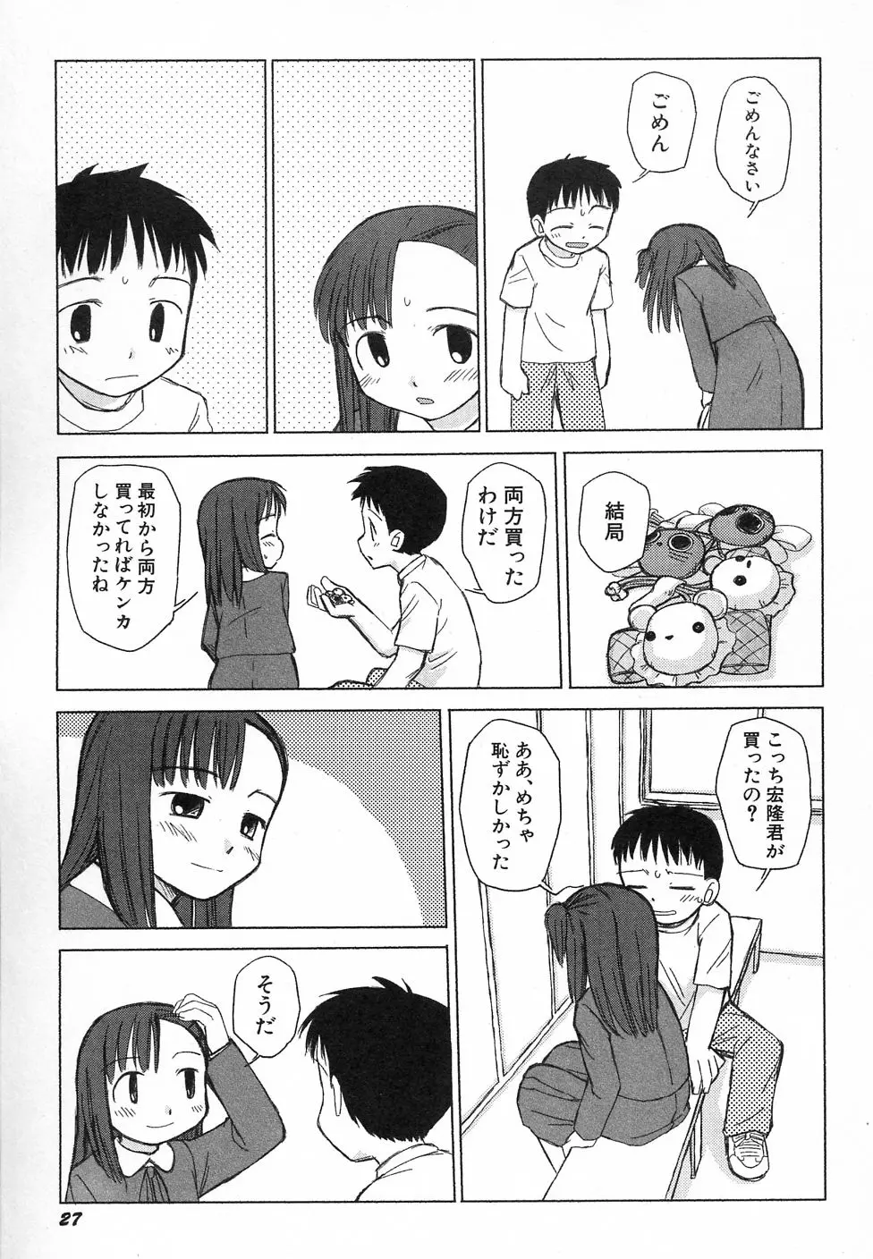 웹툰 이미지 30