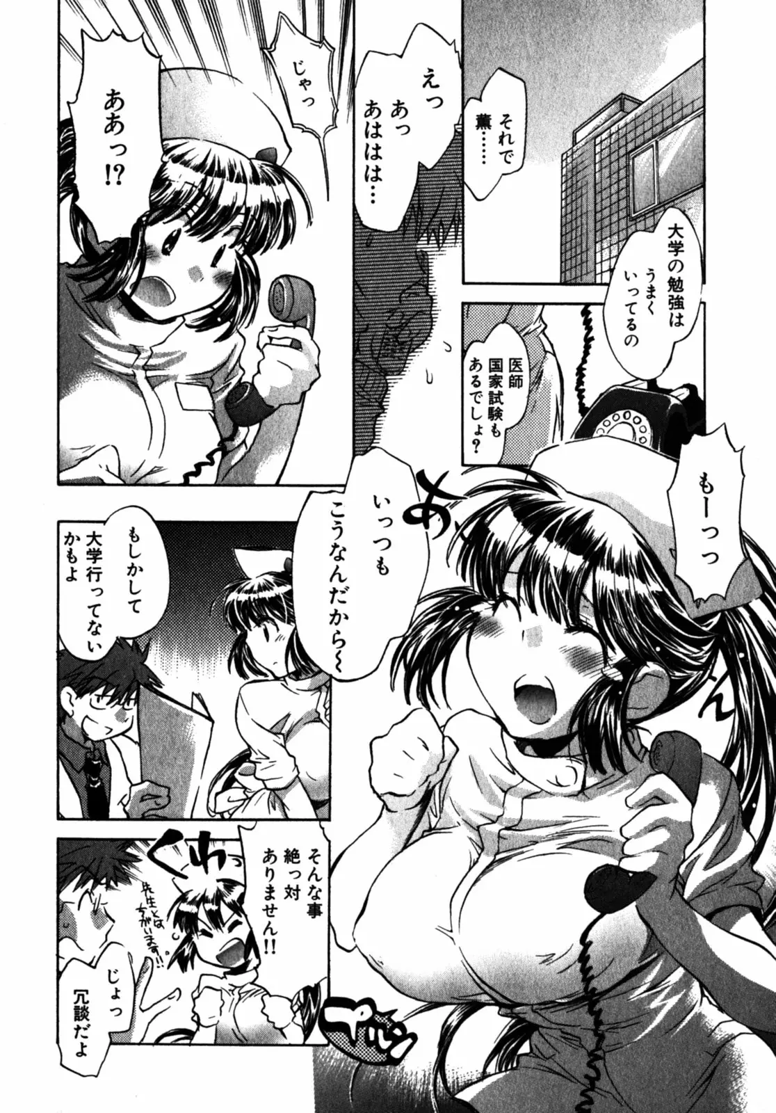 웹툰 이미지 178