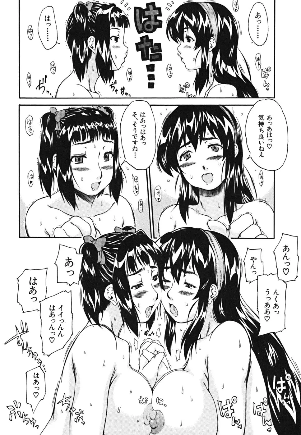 웹툰 이미지 120