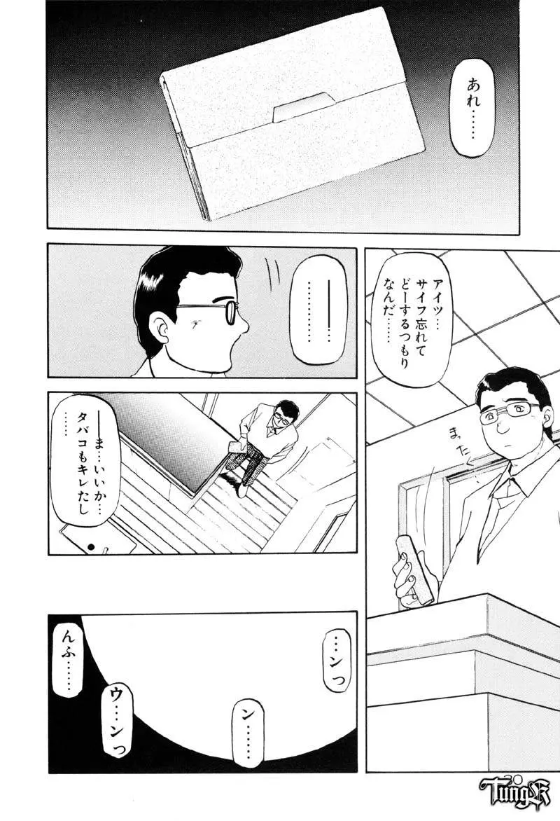웹툰 이미지 35