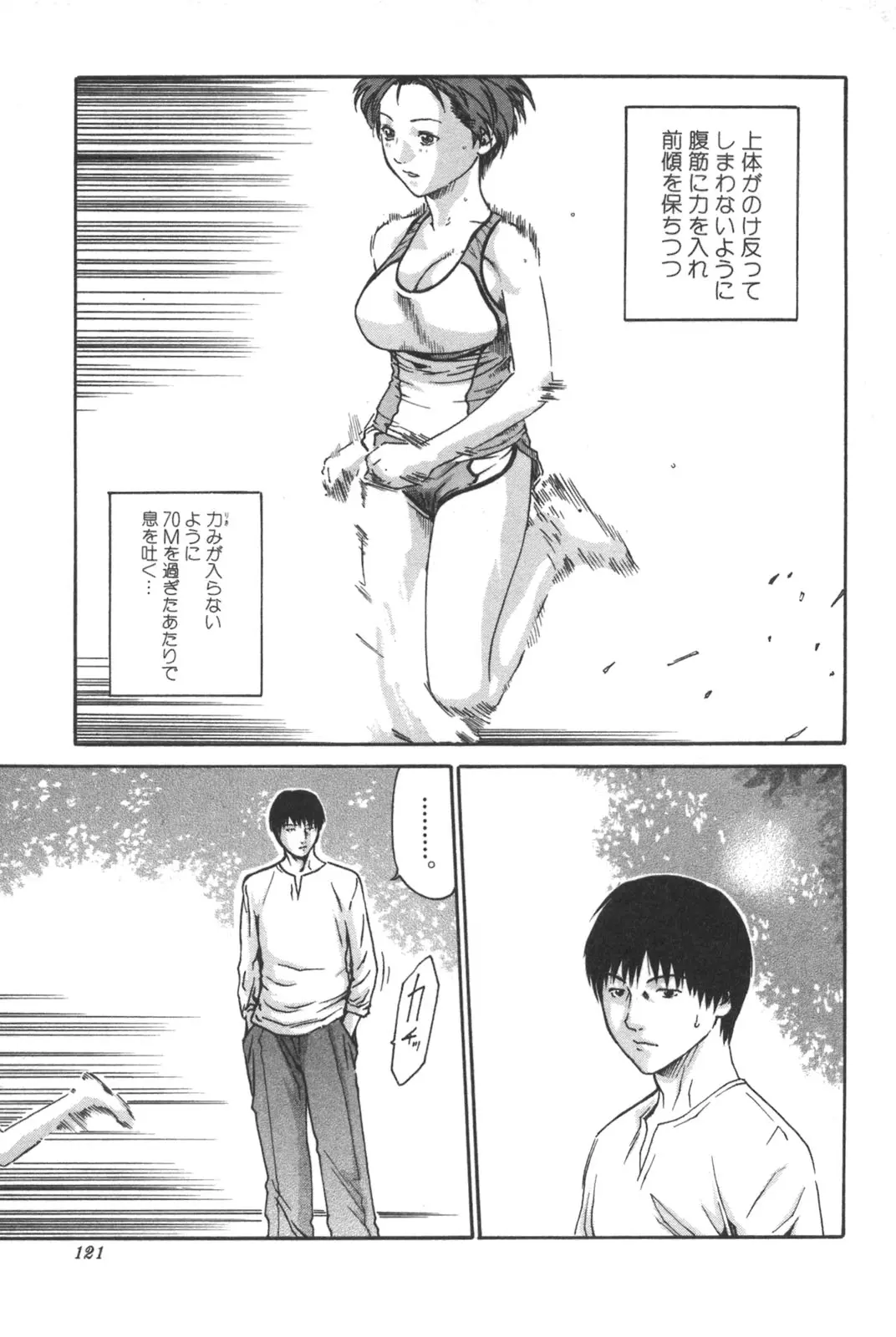 웹툰 이미지 120