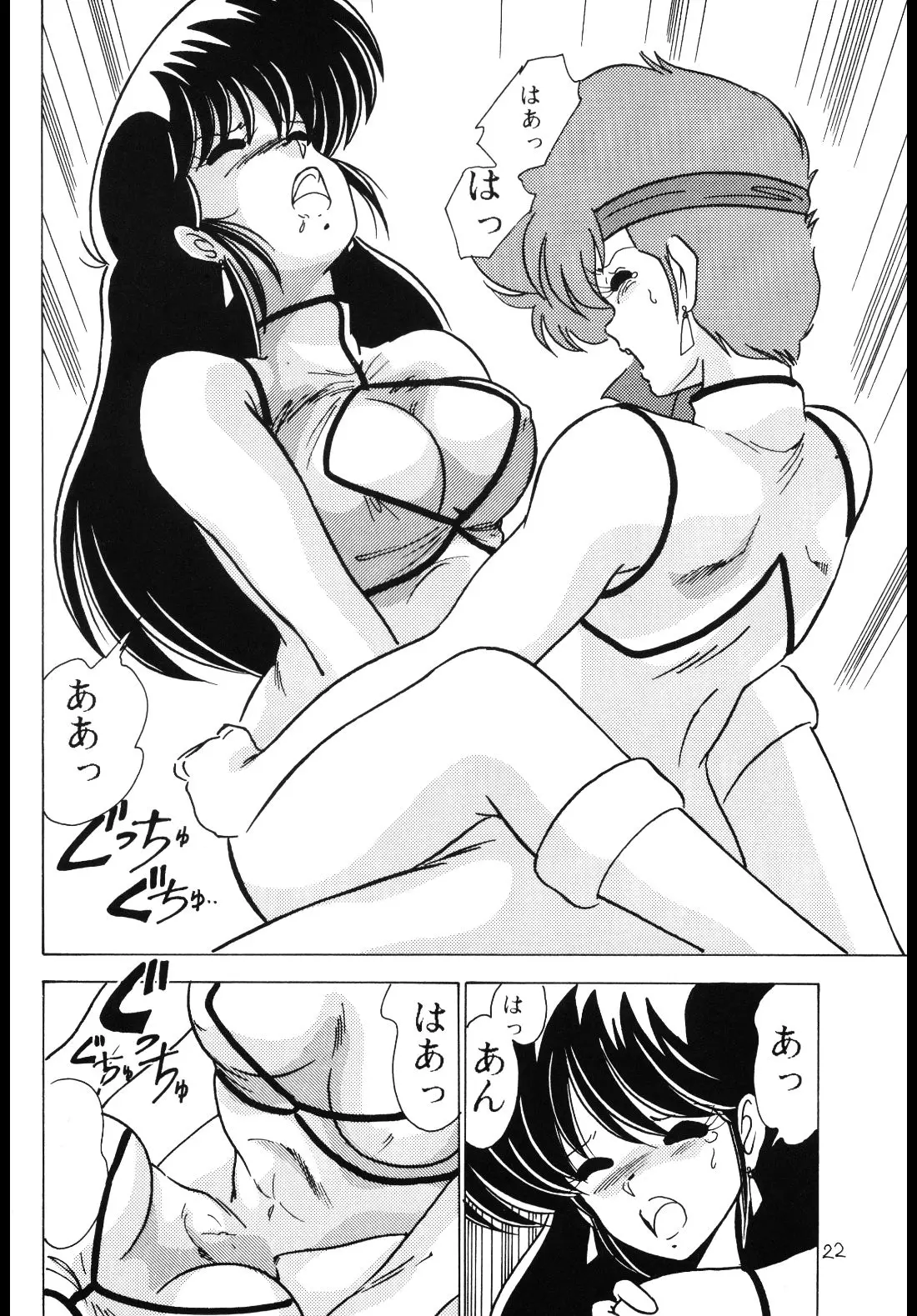 웹툰 이미지 22