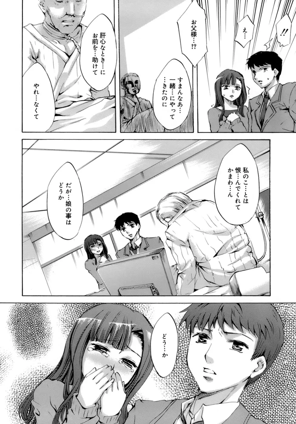 웹툰 이미지 131
