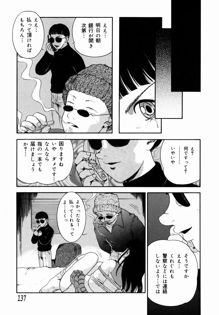 웹툰 이미지 133