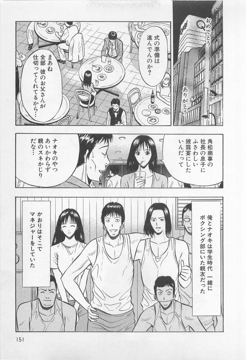 웹툰 이미지 151