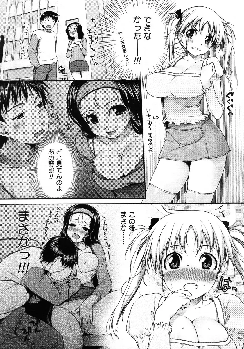 웹툰 이미지 40
