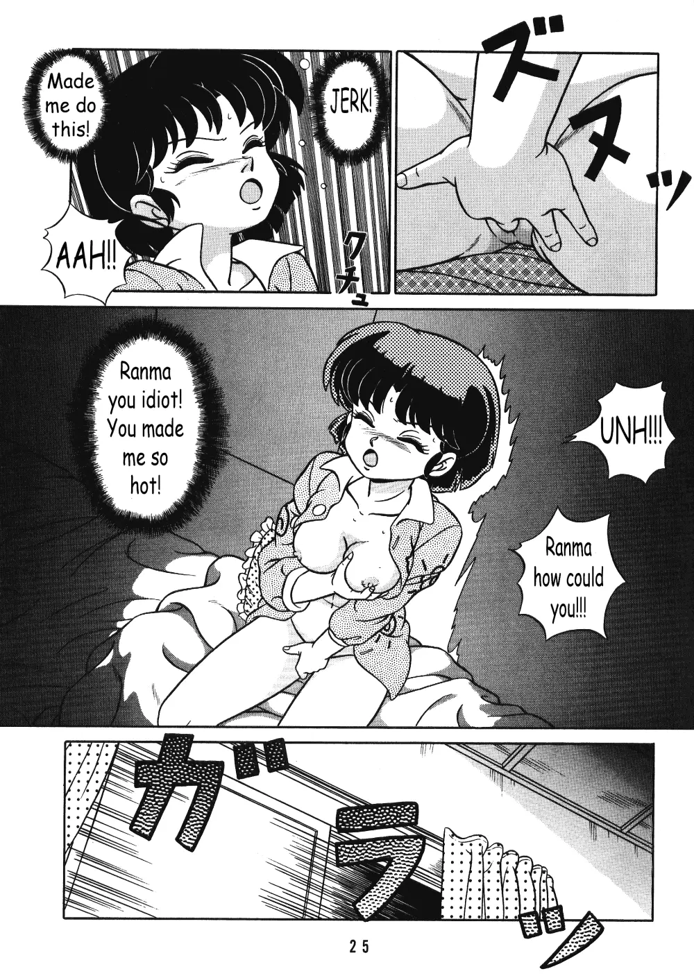 웹툰 이미지 23