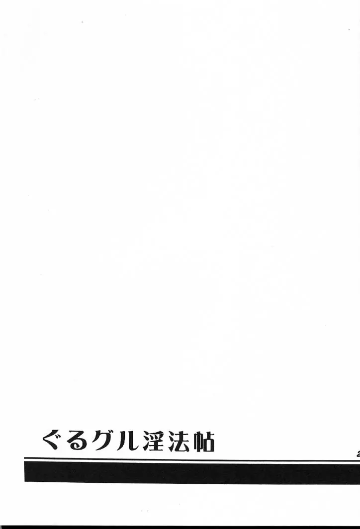 웹툰 이미지 23