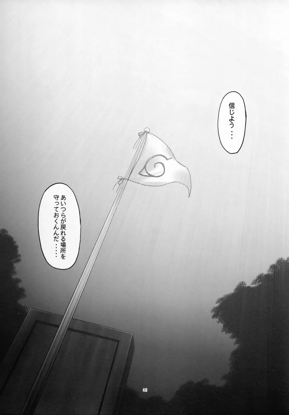 웹툰 이미지 44