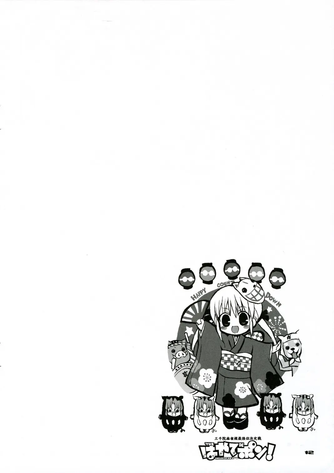 웹툰 이미지 10