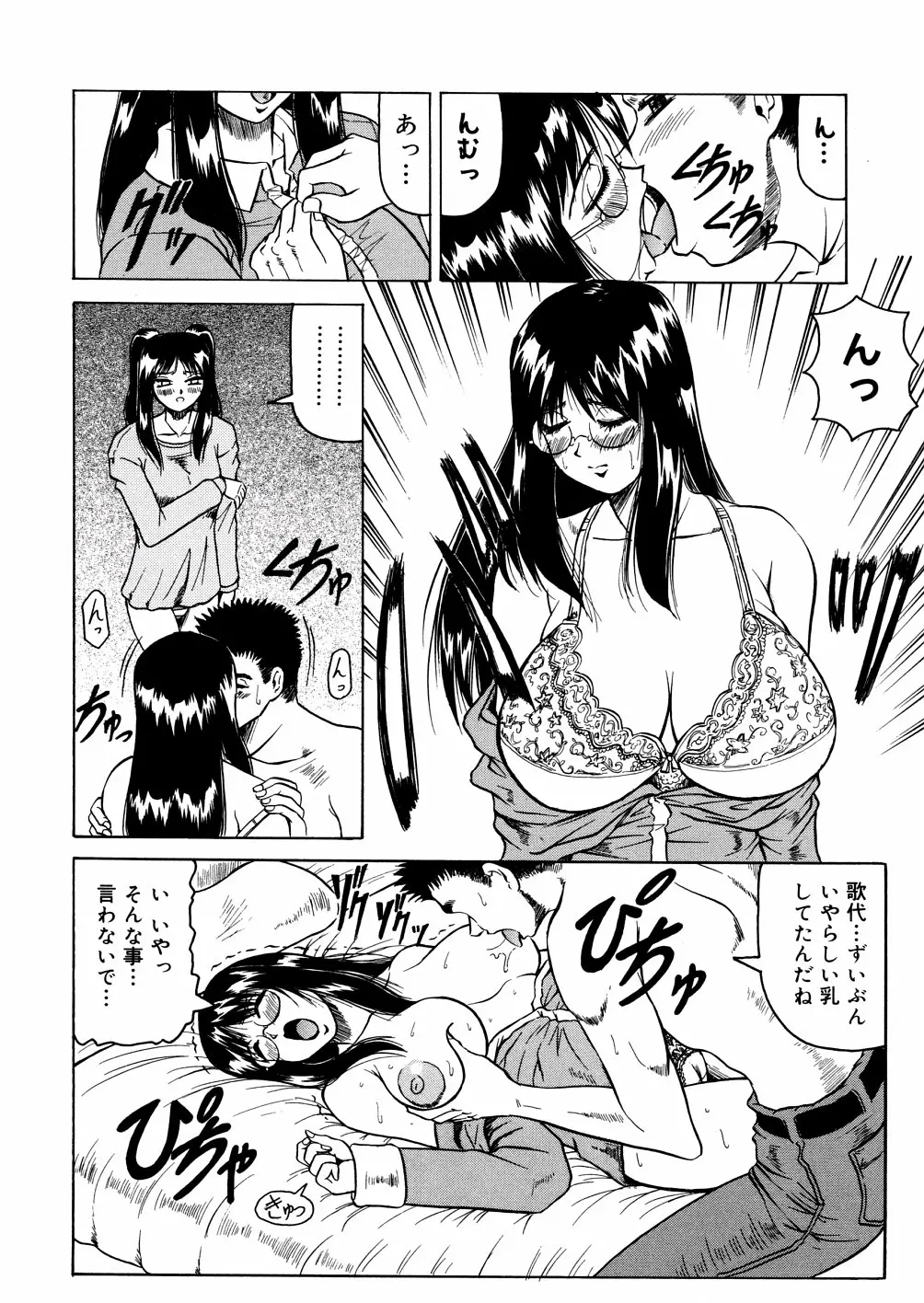 웹툰 이미지 142