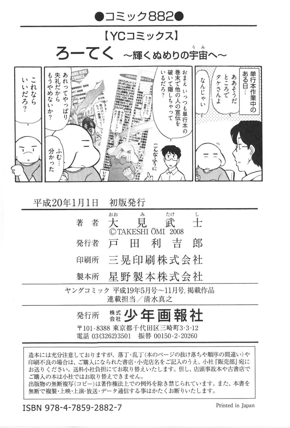 웹툰 이미지 165