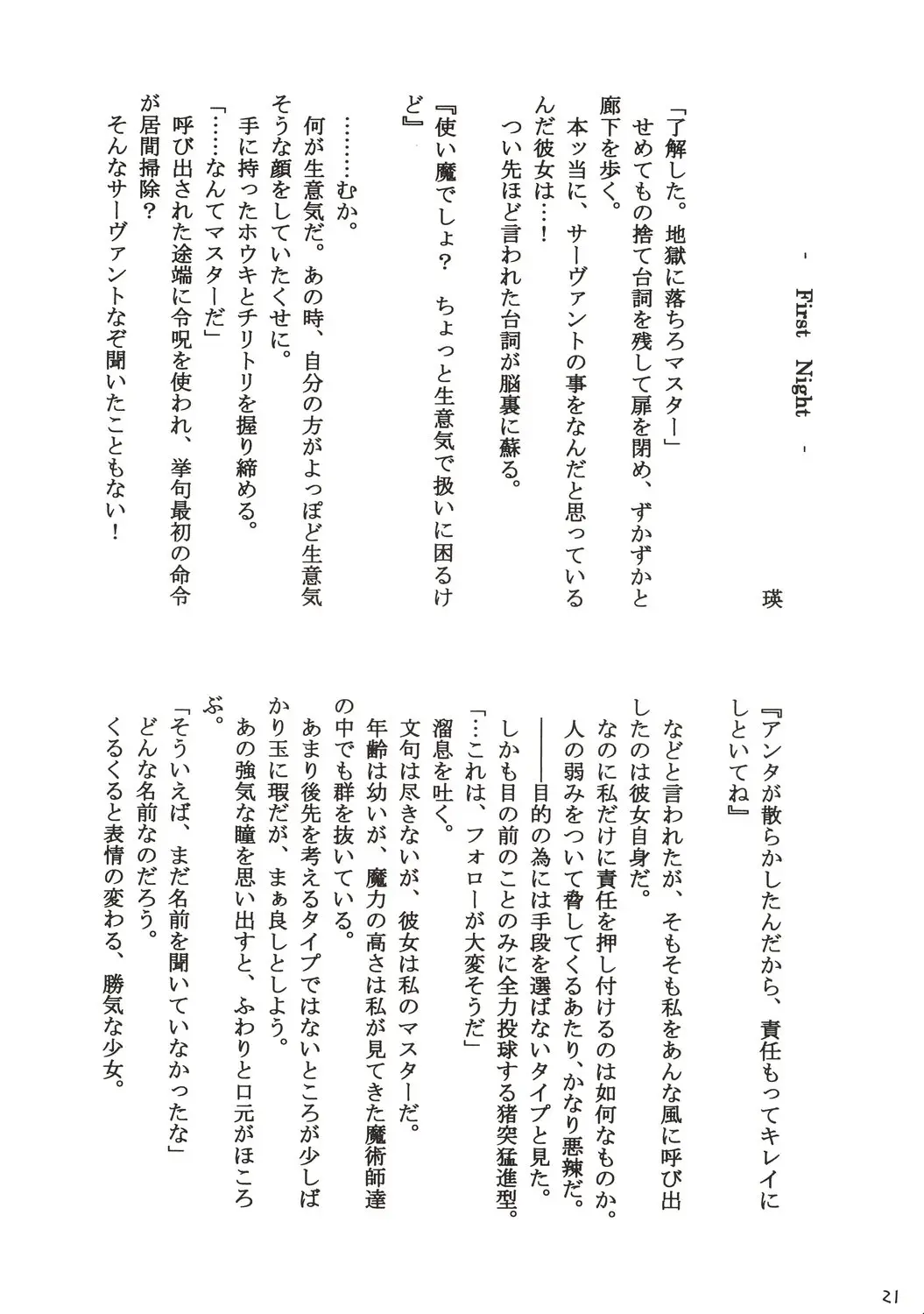 웹툰 이미지 19