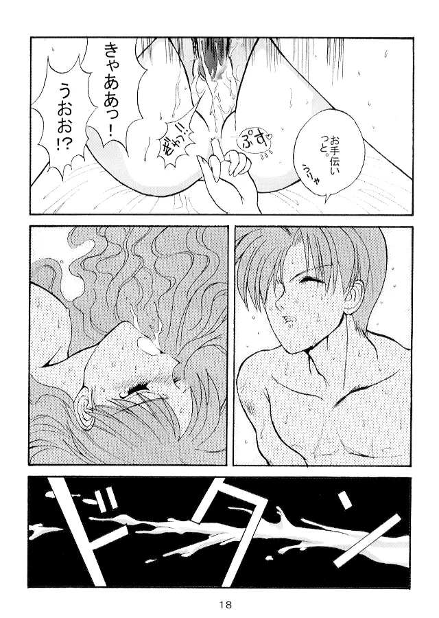웹툰 이미지 18