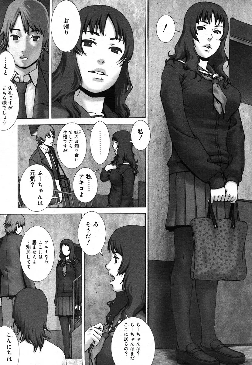 웹툰 이미지 61